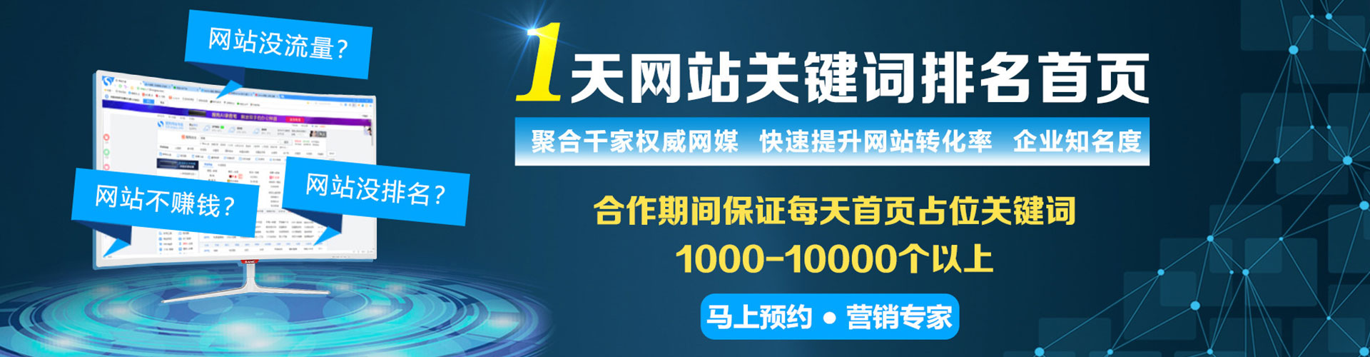 沙湾百度推广托管