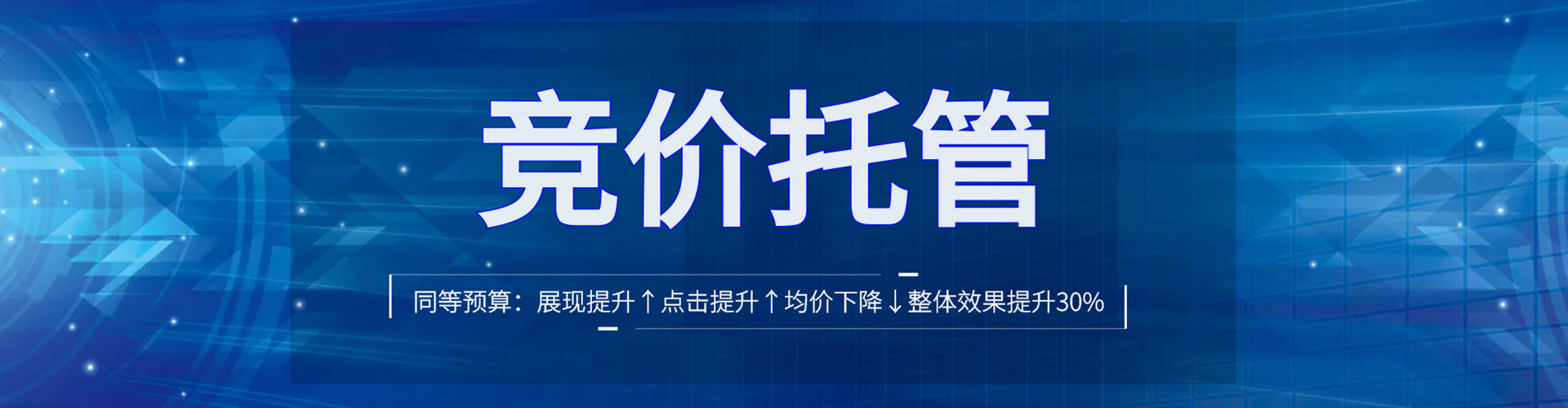 沙湾百度充值高返点