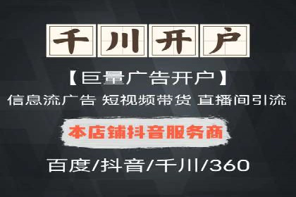 案例展示：SEM代运营服务公司助力企业拓展市场