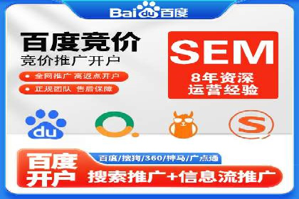 百度推广排名优化策略：成功企业的经验总结